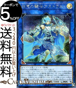 VYJ[h oűRmAXg(V[NbgA) _[NElIXg[ DANE Yugioh! | VY J[h WbNiCcEpfBI NEʃX^[  TCo[X V[