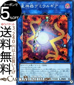 楽天市場 遊戯王 デッキ サイバー ダークの通販