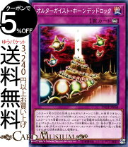 楽天市場】遊戯王ocg デュエルモンスターズdark neostormの通販