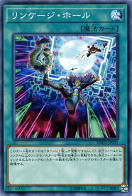 楽天市場 ホール 遊戯王の通販