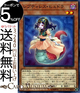 �V�Y���J�[�h ���v�e�B���X�E�q���h��(�m�[�}��) ���C�W���O�E�����y�C�WRIRA Yugioh! | �V�Y�� �J�[�h �`���[�i�[�E���ʃ����X�^�[ �ő��� ঒��ޑ� �m�[�}��
