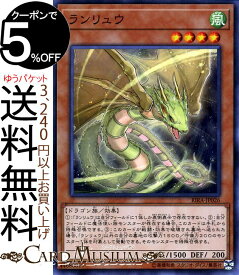 楽天市場 遊戯王 ドラゴン 風の通販