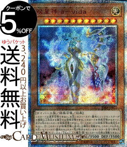 �V�Y���J�[�h �o���_ a-vida(20th �V�[�N���b�g���A) ���C�W���O�E�����y�C�WRIRA Yugioh! | �V�Y�� �J�[�h �A���B�_ ���ʃ����X�^�[ ������ �T�C�o�[�X�� 20th �V�[�N���b�g ���A