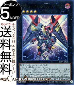 VYJ[h @[hEXEhS(EgA) CWOEyCWRIRA Yugioh! | VY J[h GNX`[W GNV[YEʃX^[ ő hS Eg A