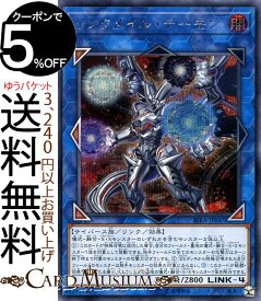 楽天市場 リンクメイル デーモンの通販