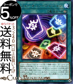 遊戯王カード フォーチュン・ヴィジョン(レア) ライジング・ランペイジRIRA Yugioh! | 遊戯王 カード 永続魔法 レア