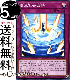 楽天市場 遊戯王乙女の通販