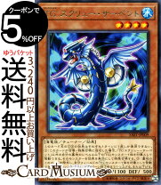 楽天市場】tg遊戯王の通販