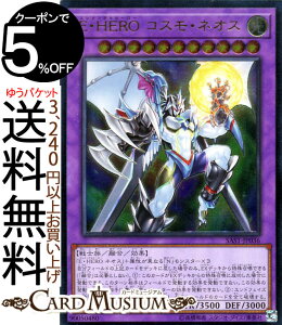 VYJ[h EEHERO RXElIX AeBbgA Tx[WEXgCN SAST Yugioh! | VY J[h G^q[[ ZEʃX^[  m [t AeB