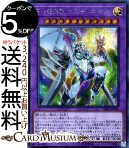 VYJ[h EEHERO RXElIX V[NbgA Tx[WEXgCN SAST Yugioh! | VY J[h G^q[[ ZEʃX^[  m V[Nbg A