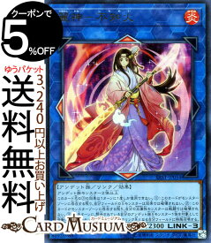 楽天市場 Link Vrains Box 遊戯王 ホビー の通販