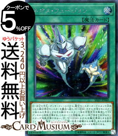遊戯王カード ネオス・フュージョン シークレットレア サベージ・ストライク SAST Yugioh! | 遊戯王 カード HERO　ヒーロー 通常魔法 シークレット レア
