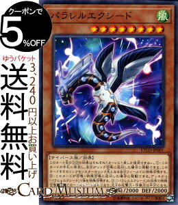 VYJ[h pGNV[h m[} ETERNITY CODE ETCO Yugioh! | VY J[h G^[jeBER[h ʃX^[  TCo[X m[}
