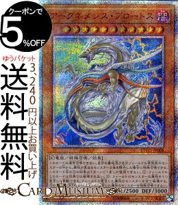 VYJ[h A[NlVXEv[gX 20th V[NbgA ETERNITY CODE ETCO Yugioh! | VY J[h G^[jeBER[h ʃX^[ ő  20th V[Nbg A