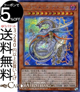 VYJ[h A[NlVXEv[gX V[NbgA ETERNITY CODE ETCO Yugioh! | VY J[h G^[jeBER[h ʃX^[ ő  V[Nbg A