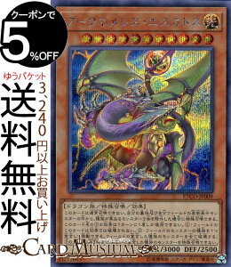 VYJ[h A[NlVXEGXJgX V[NbgA ETERNITY CODE ETCO Yugioh! | VY J[h G^[jeBER[h ʃX^[  hS V[Nbg A