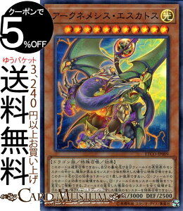 VYJ[h A[NlVXEGXJgX X[p[A ETERNITY CODE ETCO Yugioh! | VY J[h G^[jeBER[h ʃX^[  hS X[p[ A