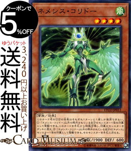 �V�Y���J�[�h �l���V�X�E�R���h�[ �m�[�}�� ETERNITY CODE ETCO Yugioh! | �V�Y�� �J�[�h �G�^�[�j�e�B�E�R�[�h ���ʃ����X�^�[ ������ ���� �m�[�}��