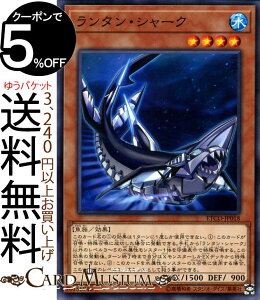 VYJ[h ^EV[N m[} ETERNITY CODE ETCO Yugioh! | VY J[h G^[jeBER[h ʃX^[   m[}