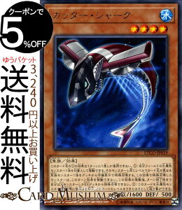 VYJ[h Jb^[EV[N A ETERNITY CODE ETCO Yugioh! | VY J[h G^[jeBER[h ʃX^[   A