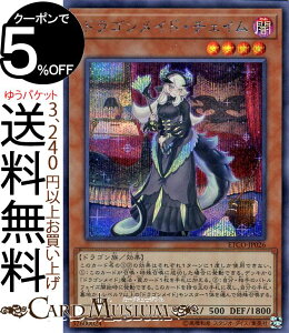 VYJ[h hSChE`FC V[NbgA ETERNITY CODE ETCO Yugioh! | VY J[h G^[jeBER[h ʃX^[ ő hS V[Nbg A