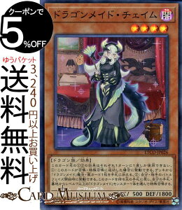 VYJ[h hSChE`FC X[p[A ETERNITY CODE ETCO Yugioh! | VY J[h G^[jeBER[h ʃX^[ ő hS X[p[ A