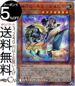 VYJ[h @Iρ|FޔV䍰 20th V[NbgA ETERNITY CODE ETCO Yugioh! | VY J[h G^[jeBER[h EJm~^}mCi ʃX^[ n @B 20th V[Nb