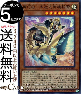 VYJ[h @Iρ|FޔV䍰 EgA ETERNITY CODE ETCO Yugioh! | VY J[h G^[jeBER[h EJm~^}mCi ʃX^[ n @B Eg A