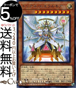 VYJ[h gAXEqGLA A ETERNITY CODE ETCO Yugioh! | VY J[h G^[jeBER[h ʃX^[  Vg A
