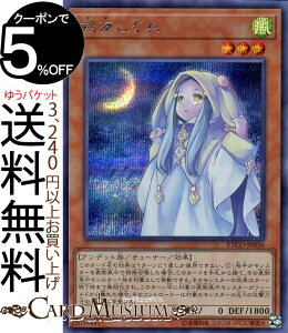VYJ[h 邵 V[NbgA ETERNITY CODE ETCO Yugioh! | VY J[h G^[jeBER[h `[i[EʃX^[  Afbh V[Nbg A