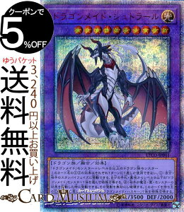 VYJ[h hSChEVg[ 20th V[NbgA ETERNITY CODE ETCO Yugioh! | VY J[h G^[jeBER[h ZEʃX^[  hS 20th V[Nbg 
