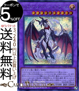 VYJ[h hSChEVg[ V[NbgA ETERNITY CODE ETCO Yugioh! | VY J[h G^[jeBER[h ZEʃX^[  hS V[Nbg A