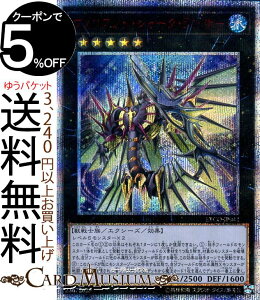 VYJ[h @AgEV[NET[ 20th V[NbgA ETERNITY CODE ETCO Yugioh! | VY J[h G^[jeBER[h GNV[YEʃX^[  bm 20th V[N