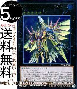 VYJ[h @AgEV[NET[ AeBbgA ETERNITY CODE ETCO Yugioh! | VY J[h G^[jeBER[h GNV[YEʃX^[  bm [t A