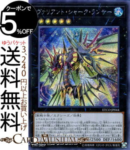 VYJ[h @AgEV[NET[ V[NbgA ETERNITY CODE ETCO Yugioh! | VY J[h G^[jeBER[h GNV[YEʃX^[  bm V[Nbg 