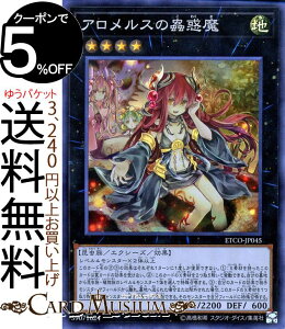 VYJ[h AX峘f X[p[A ETERNITY CODE ETCO Yugioh! | VY J[h G^[jeBER[h GNV[YEʃX^[ n  X[p[ A