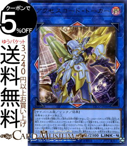 VYJ[h ANZXR[hEg[J[ EgA ETERNITY CODE ETCO Yugioh! | VY J[h G^[jeBER[h NEʃX^[ ő TCo[X Eg A