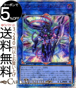 VYJ[h WEACoETCo[XCOjX^[ 20th V[NbgA ETERNITY CODE ETCO Yugioh! | VY J[h G^[jeBER[h NEʃX^[ ő TCo[X 20t