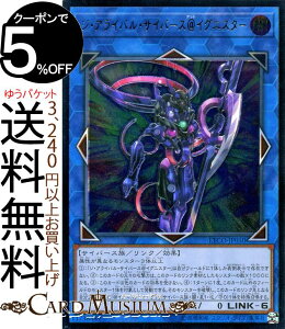 VYJ[h WEACoETCo[XCOjX^[ AeBbgA ETERNITY CODE ETCO Yugioh! | VY J[h G^[jeBER[h NEʃX^[ ő TCo[X 