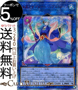 VYJ[h CO[gEou[t 20th V[NbgA ETERNITY CODE ETCO Yugioh! | VY J[h G^[jeBER[h }ZX NEʃX^[  TCo[X 20