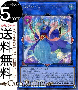 VYJ[h CO[gEou[t V[NbgA ETERNITY CODE ETCO Yugioh! | VY J[h G^[jeBER[h }ZX NEʃX^[  TCo[X V[