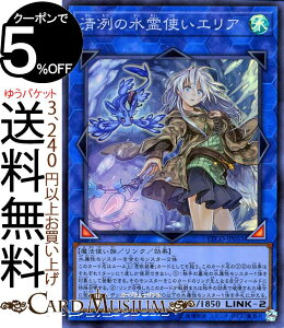 VYJ[h w̐gGA X[p[A ETERNITY CODE ETCO Yugioh! | VY J[h G^[jeBER[h NEʃX^[  @g X[p[ A