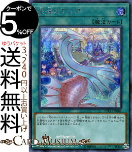 VYJ[h [C̃AA V[NbgA ETERNITY CODE ETCO Yugioh! | VY J[h G^[jeBER[h ʏ햂@ V[Nbg A