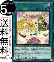 楽天市場】遊戯王 eternity code boxの通販
