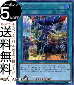 VYJ[h Zh V[NbgA ETERNITY CODE ETCO Yugioh! | VY J[h G^[jeBER[h ʏ햂@ V[Nbg A