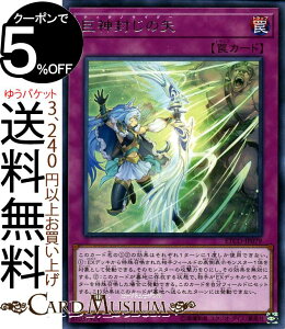 VYJ[h _̖ A ETERNITY CODE ETCO Yugioh! | VY J[h G^[jeBER[h eB^mTC_[ ʏ A