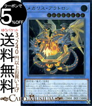 未使用]遊戯王 OCG YU‐GI‐OH! CARD GAME ART WORKS クォーターセンチュリーシークレットレア仕様 特別限定