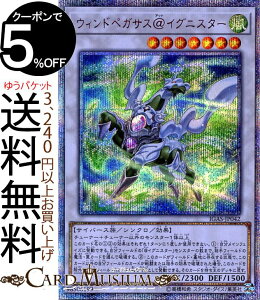 VYJ[h EBhyKTXCOjX^[(20th V[NbgA) COjbVEATg IGAS Yugioh! | VY J[h VNEʃX^[  TCo[X 20th V[Nb