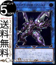 楽天市場】遊戯王 ignition assaultの通販