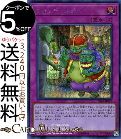 楽天市場 遊戯王 キャッチ コピーの通販